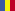 რუმინული